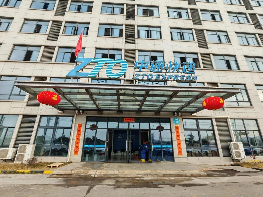 中通快递怎么实名认证_1