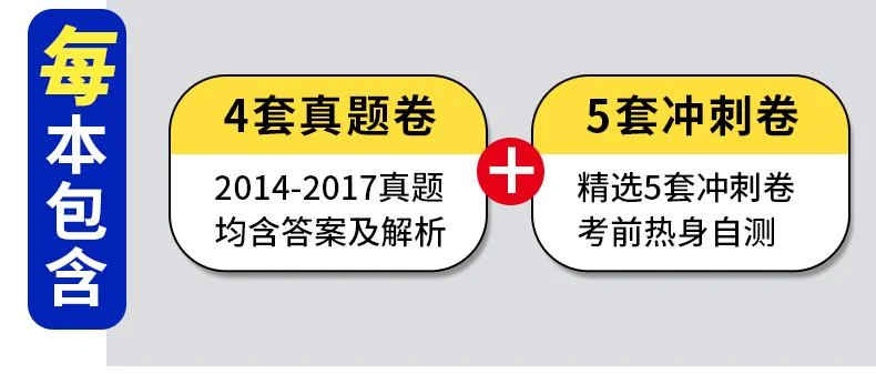 二级建造师市政练习题-二建市政真题