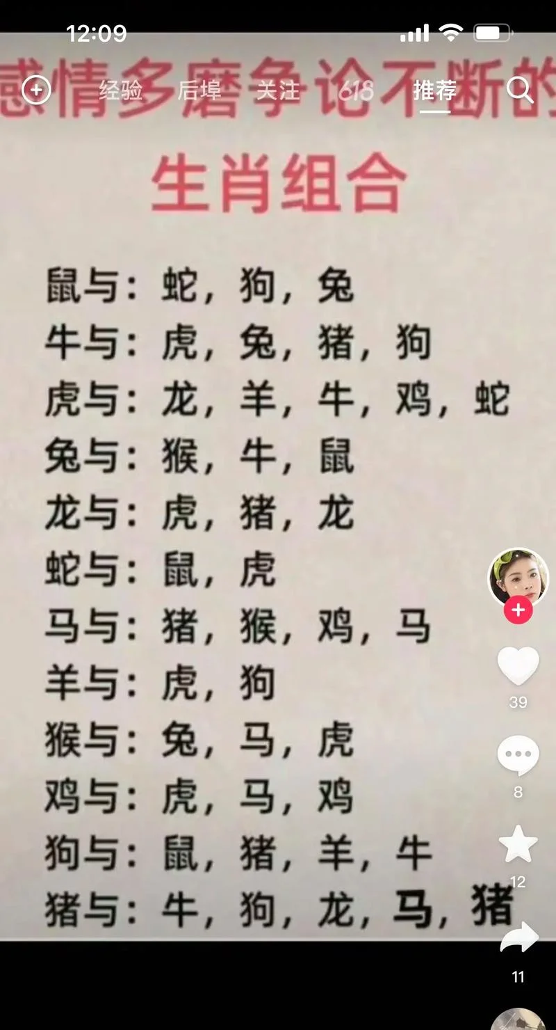 属相鼠和鼠蛇能交友吗_2