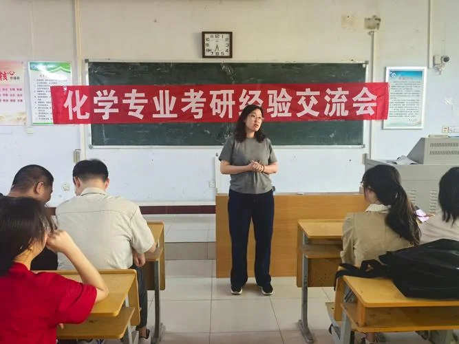 衡水学院考研_1
