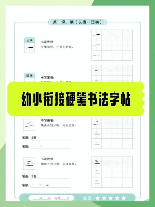 让孩子赢在起跑线感悟_1