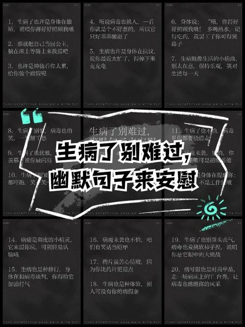 不能让心情生病的感悟_1
