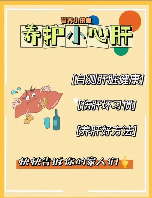 肝硬化护理的感悟-肝硬化护理感悟