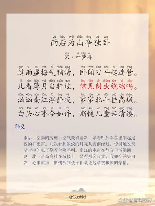 贺兰山下作者是谁写的_1