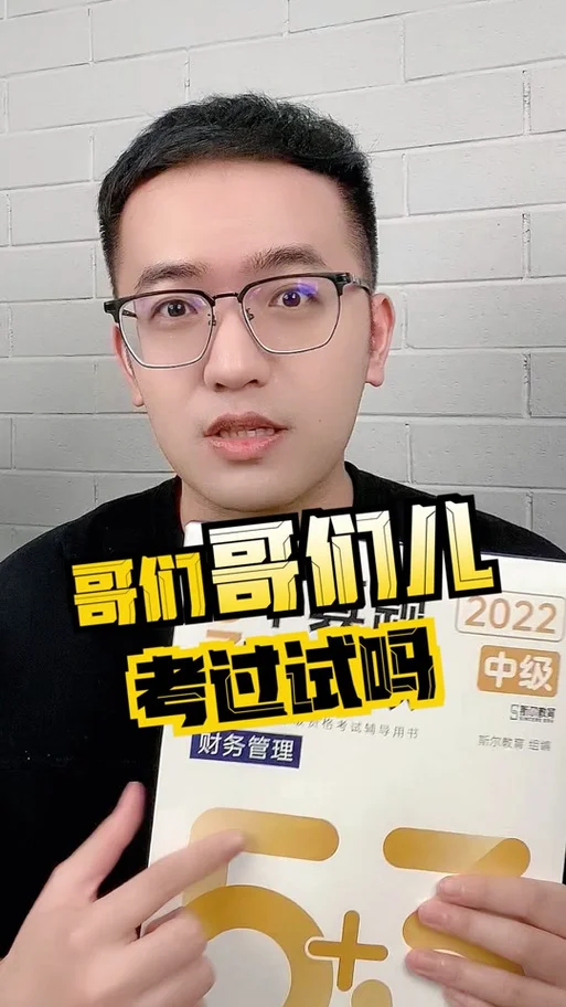 斯尔教育于竟博简介-斯尔教育于竟博简介