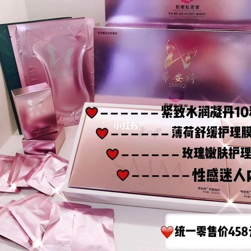 中药缩阴是什么原理_1