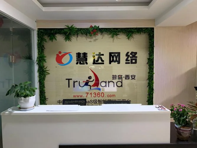 互联网资质运营公司_2