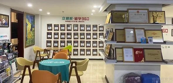 立思辰留学360留学机构怎样-立思辰留学机构介绍