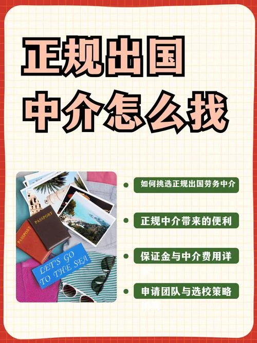 留学中介的工作好做吗-留学中介工作不难