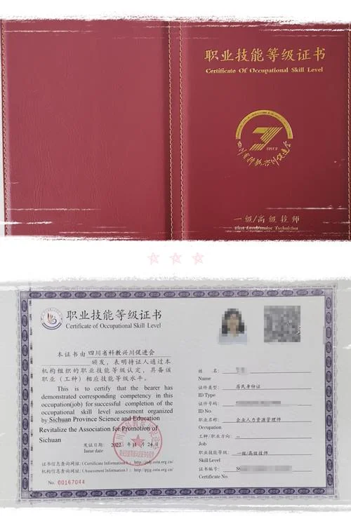 云南中级职称证书查询-云南中级职称证书查询