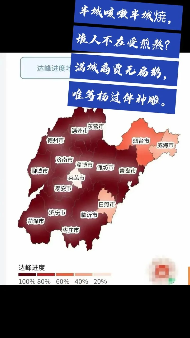 莱芜到日照有多少公里_2