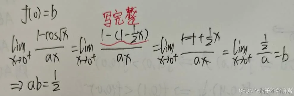2017考研数学二大纲-2017考研数二大纲