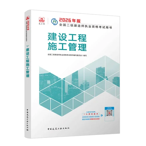 二级建造师哪个简单-二级建造师简单