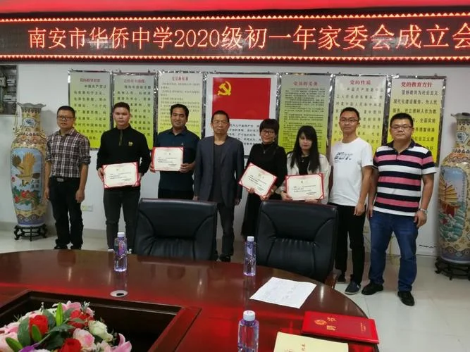 南安市实验中学陈健全_2