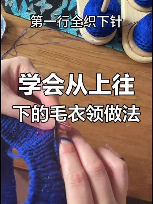 哪个软件可以学织毛衣-织毛衣软件推荐