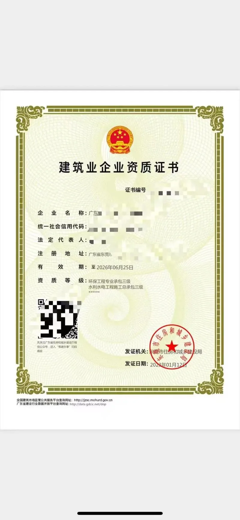 水利二建挂靠多少钱-水利二建挂靠费