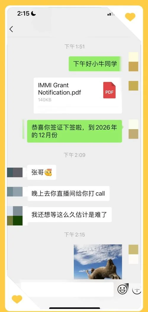 澳洲留学签证成绩要求_2
