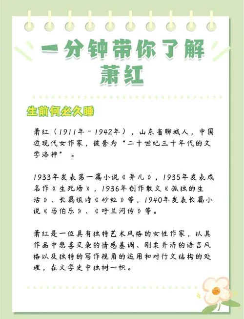 红岩作者是谁啊_1