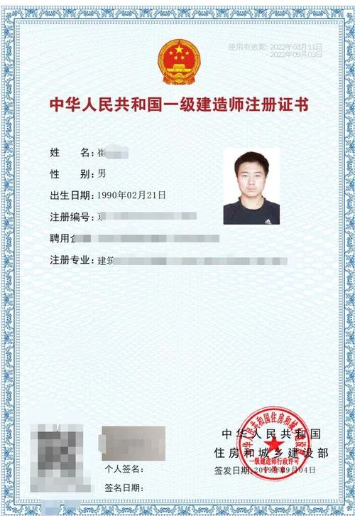 一级建造师自述知乎_2
