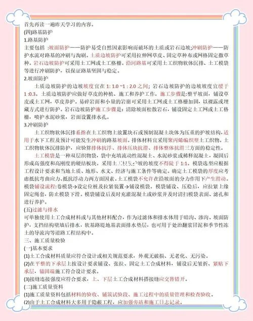 一建资料网-一建资料