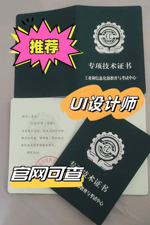 软件设计师 报考_1