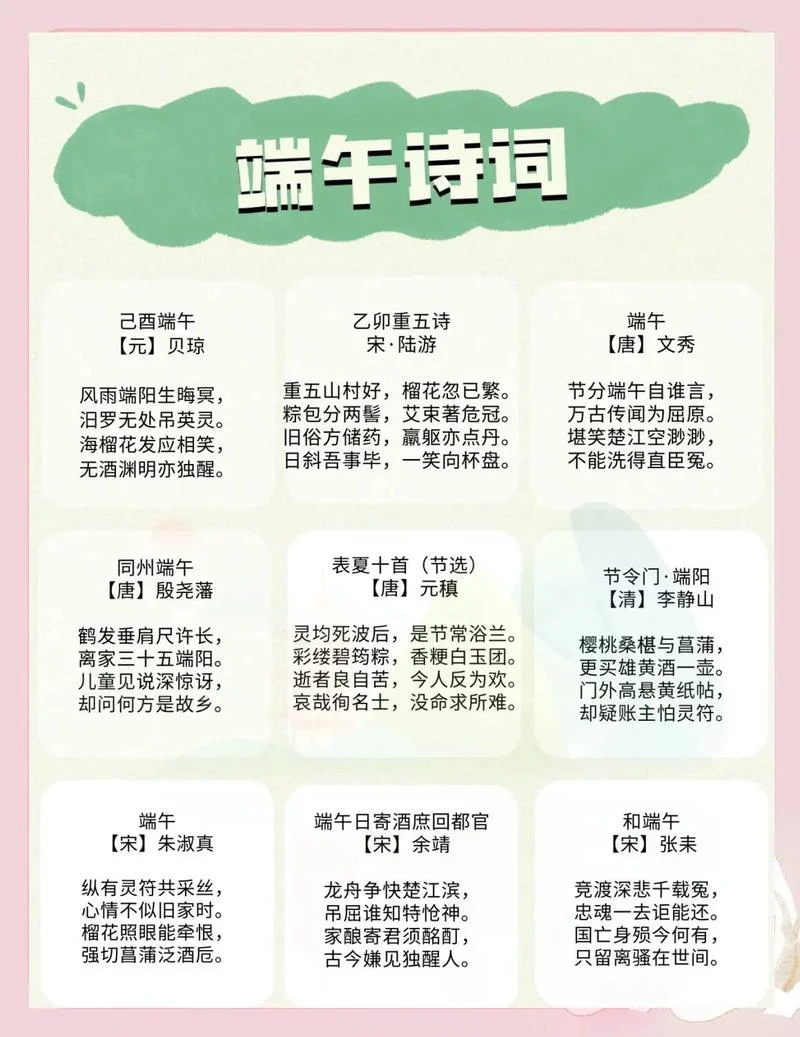 端午日赐衣的道理_1