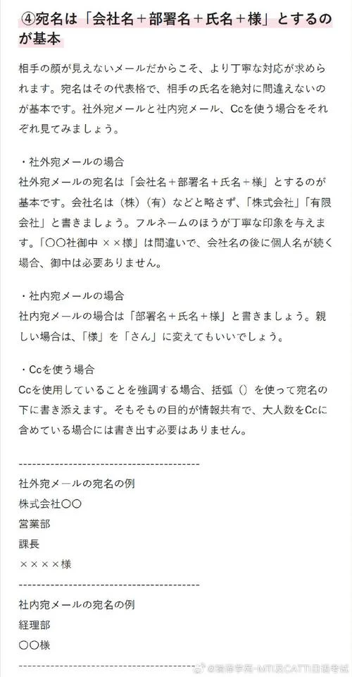 chinahr邮箱叫什么_1