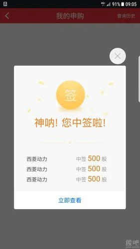 如何查几日复牌个股_1