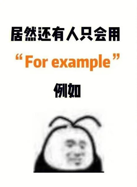 和的英语怎么写的_1