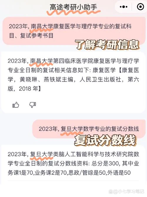 2018年教育学考研真题-2018年教育学考研真题