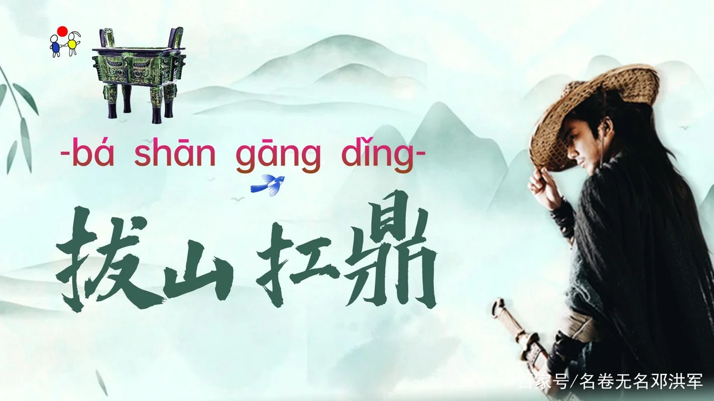 拔苦与乐出处_2