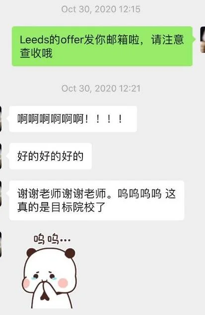 留学中介不共享邮箱_2
