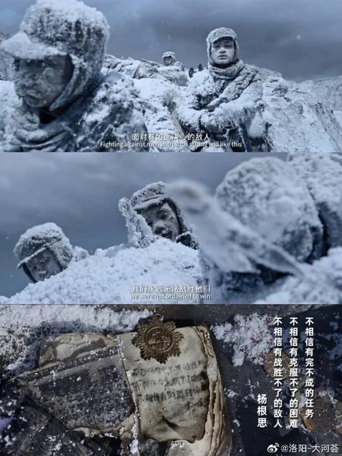 长津湖真实历史背景_2