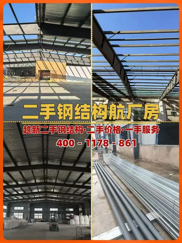 建一个一千平方的钢结构厂房需要多少钱_1