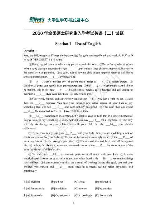 考研英语新题型真题_1
