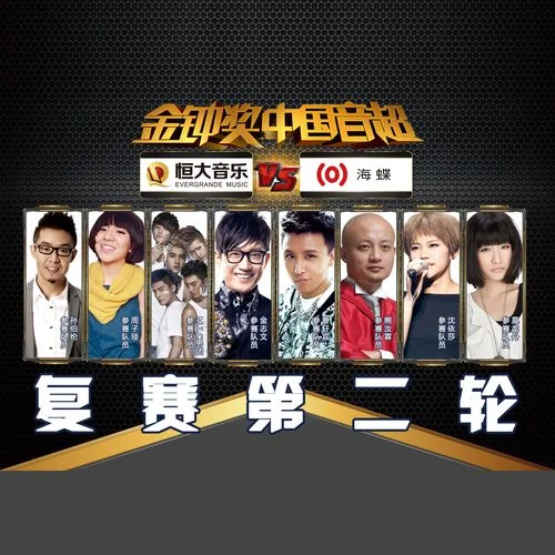 因为爱你我哭过笑过歌名叫什么-因为爱你我笑过哭歌名