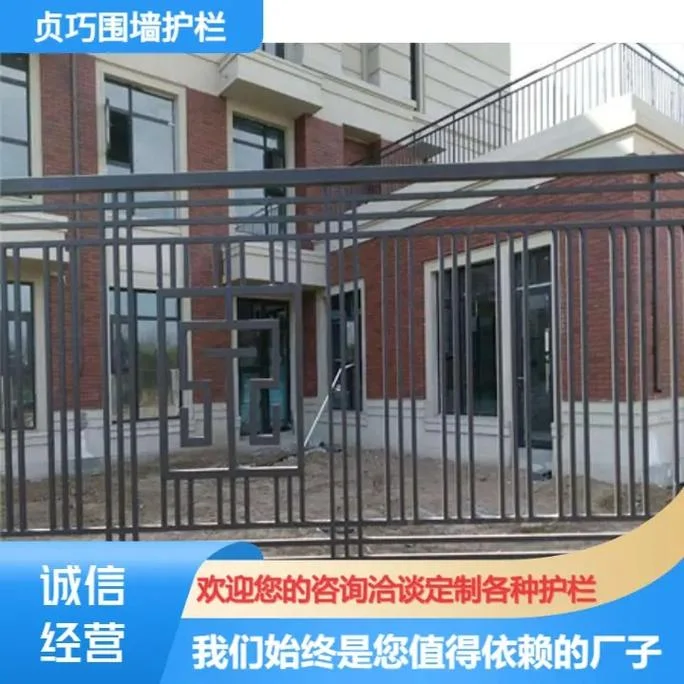 围墙栏杆多少钱一平方_2