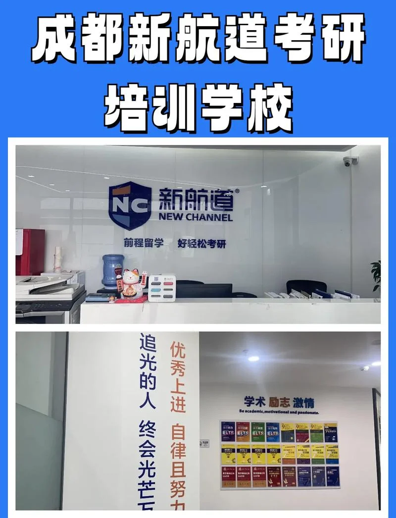 成都研究生留学_2