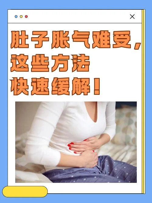 肚子胀气排不出来怎么办-胀气无法排出怎么办