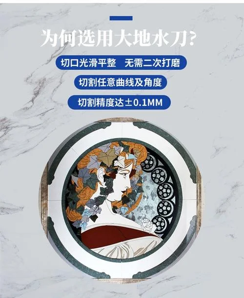 水刀加工费用多少钱一平方_2