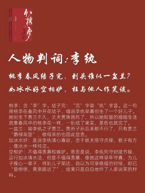 枉与他人作笑谈出自_2