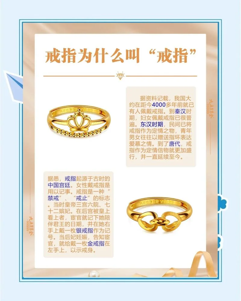 介绍钻石戒指优美话术-钻石戒指介绍话术