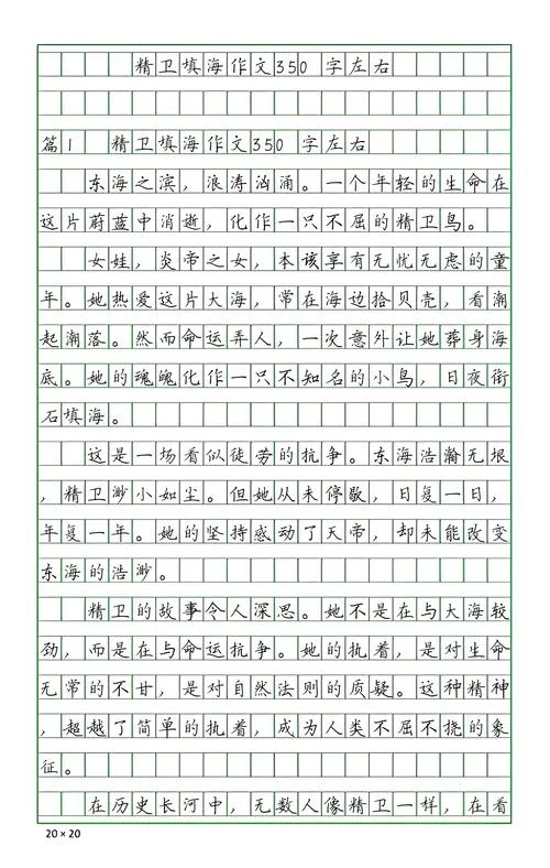 汉字的历史的故事-汉字源流故事