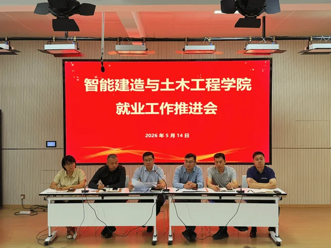 一建培训学院_2