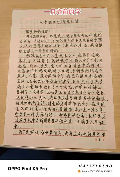 档案工作者的感悟_1