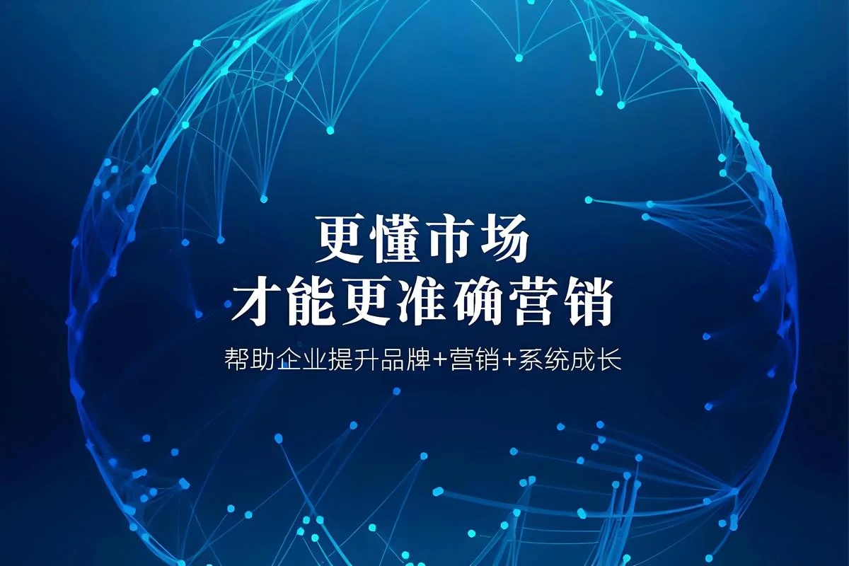 微博推广叫什么_1