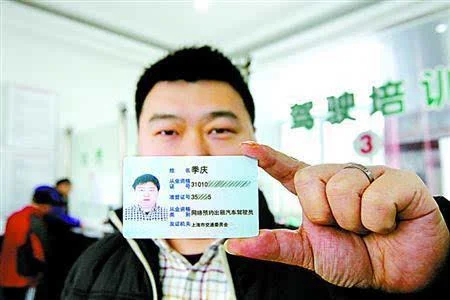 出租汽车从业资格证怎么查-查出租汽车从业资格证