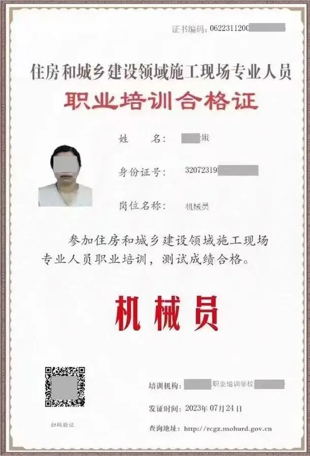 八大员在哪里查-八大员查询地点