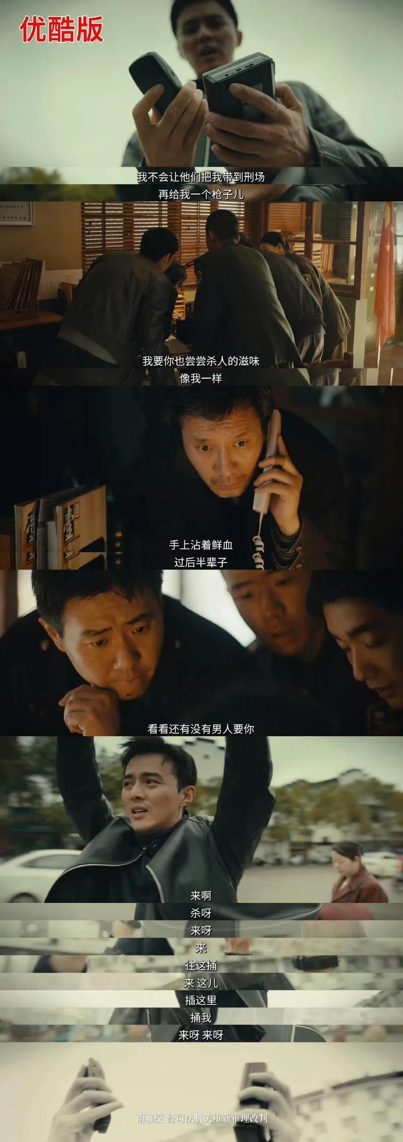 微暗之火结局-微暗之火结局