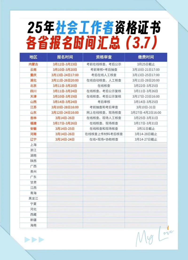 frm2021报名时间及费用_1